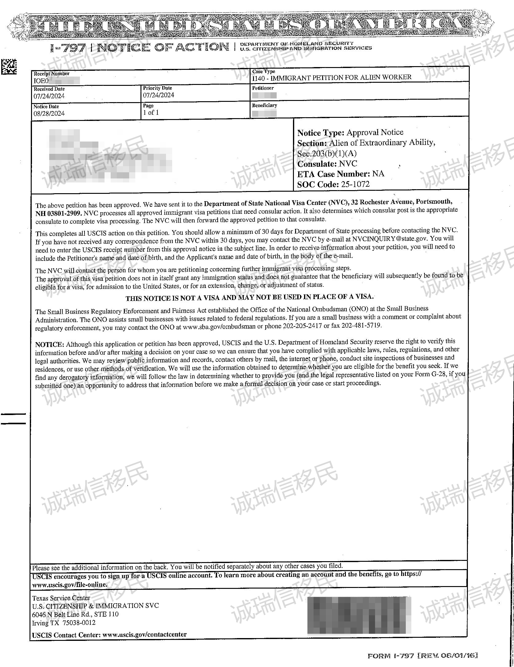 XU, Lei I-140 Approval Notice(1)_00